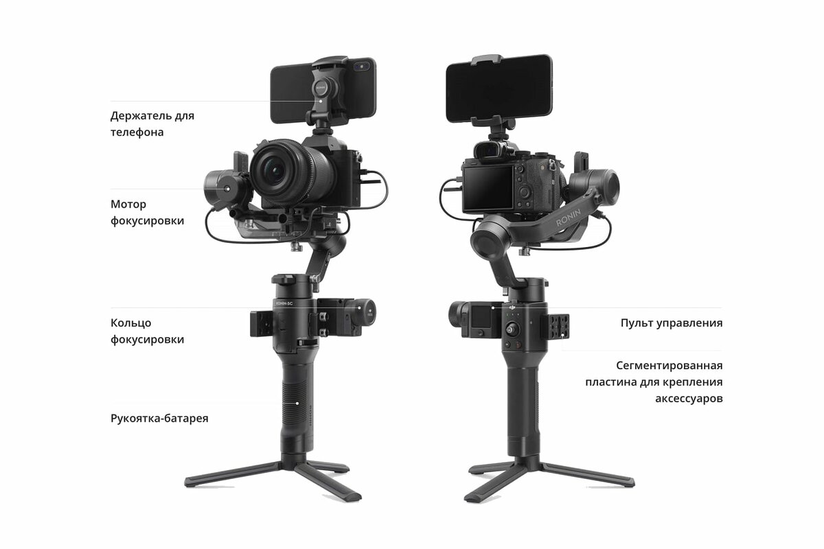 Стабилизатор DJI Ronin-SC: легче, лучше, удобнее